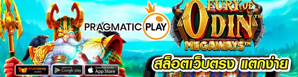 funny888 สล็อต